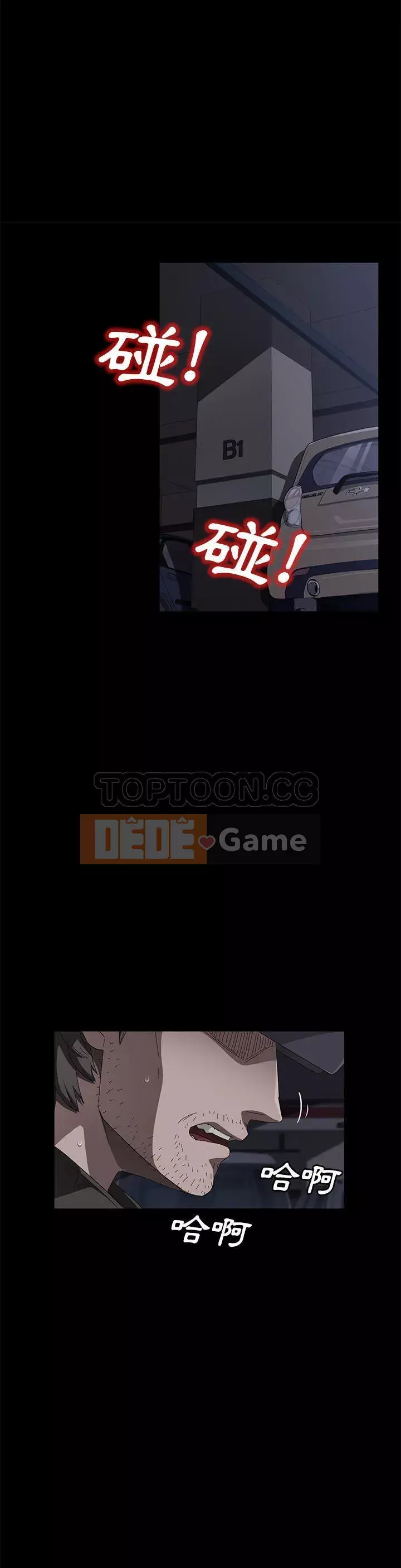 Trái phiếu bán Chương 1-50