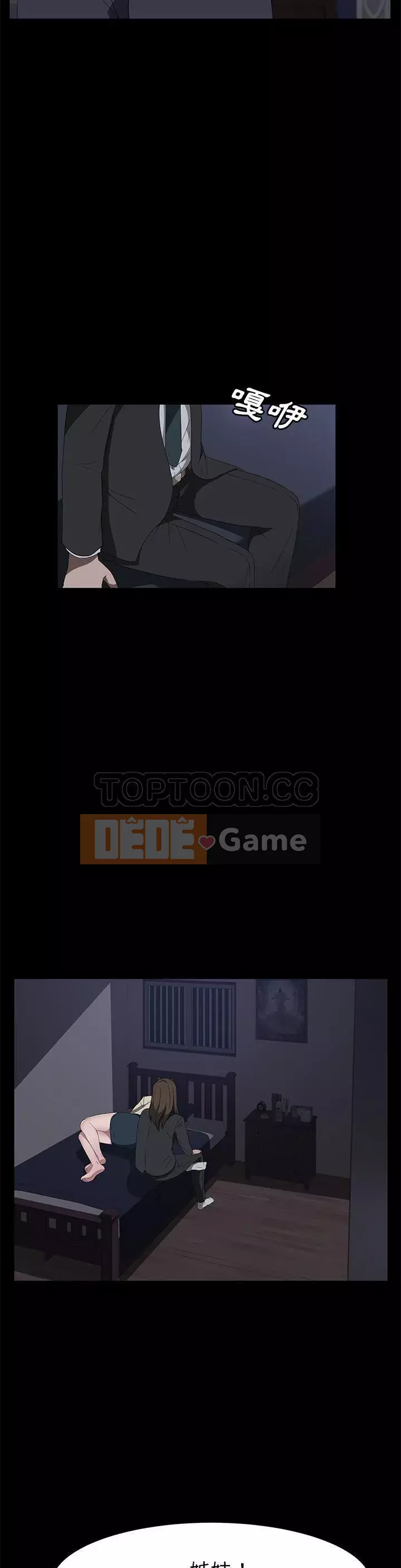 Trái phiếu bán Chương 1-50