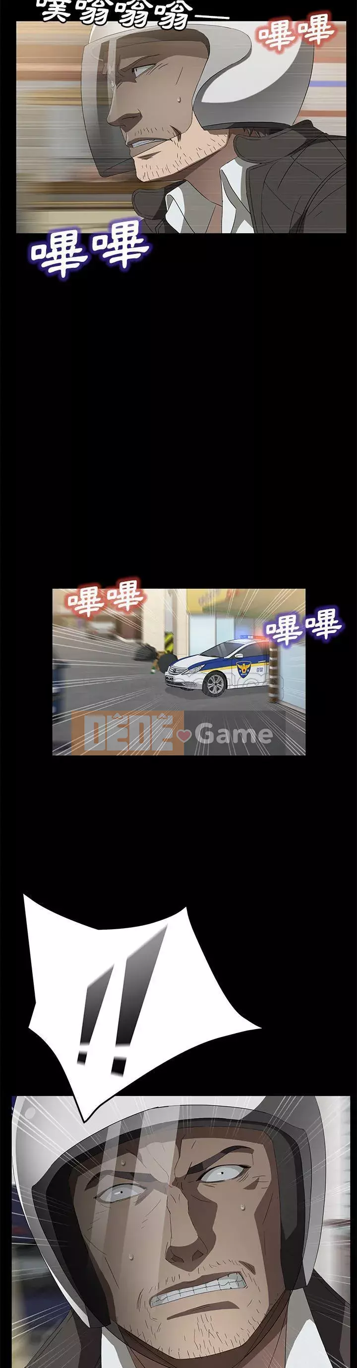 Trái phiếu bán Chương 1-50