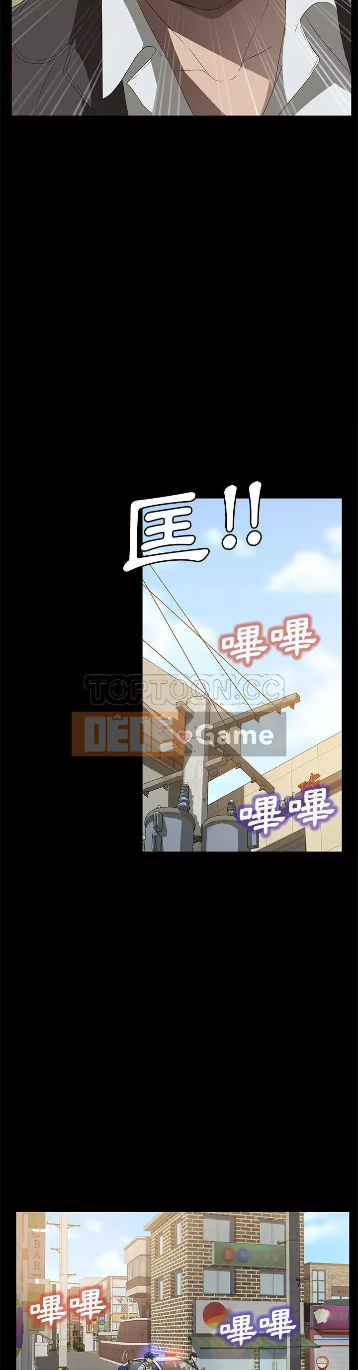 Trái phiếu bán Chương 1-50