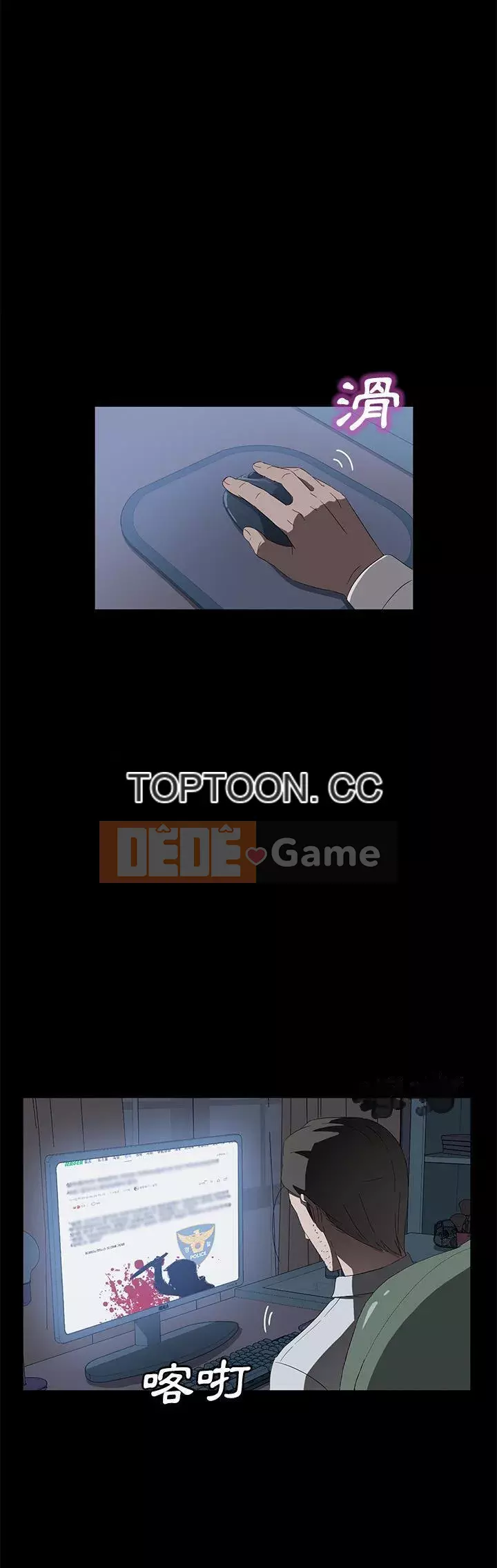 Trái phiếu bán Chương 1-50