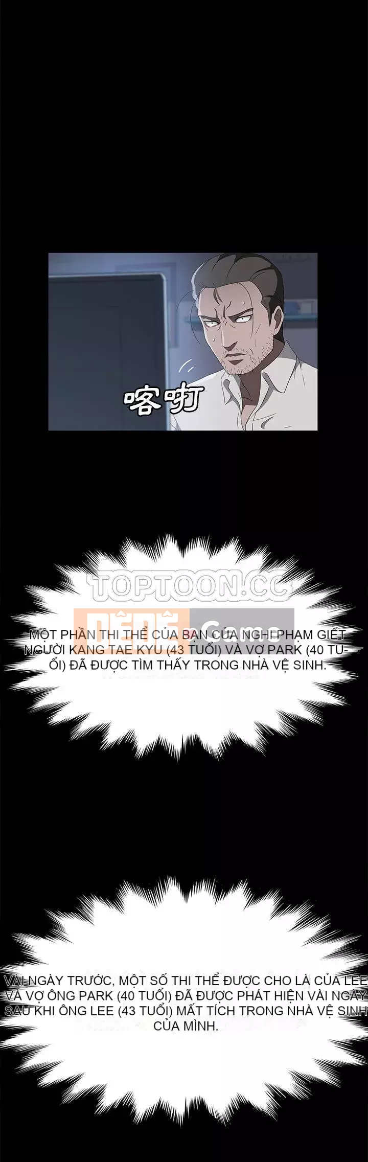 Trái phiếu bán Chương 1-50