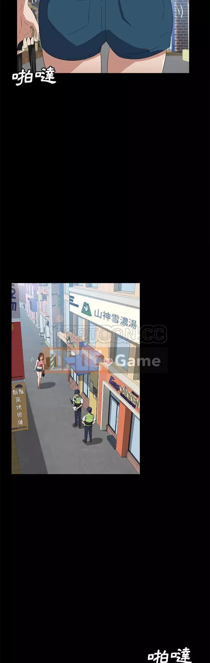 Trái phiếu bán Chương 1-50