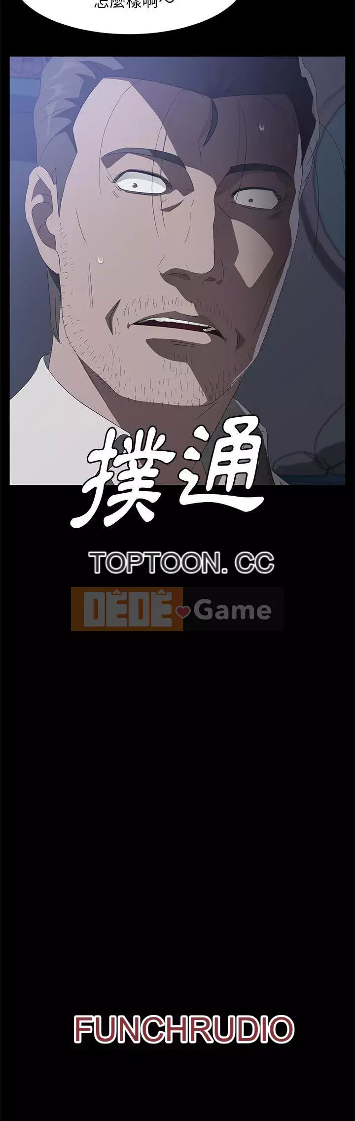 Trái phiếu bán Chương 1-50