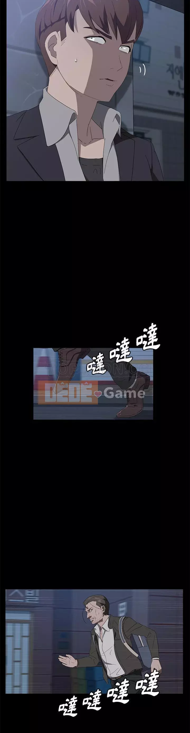 Trái phiếu bán Chương 1-50