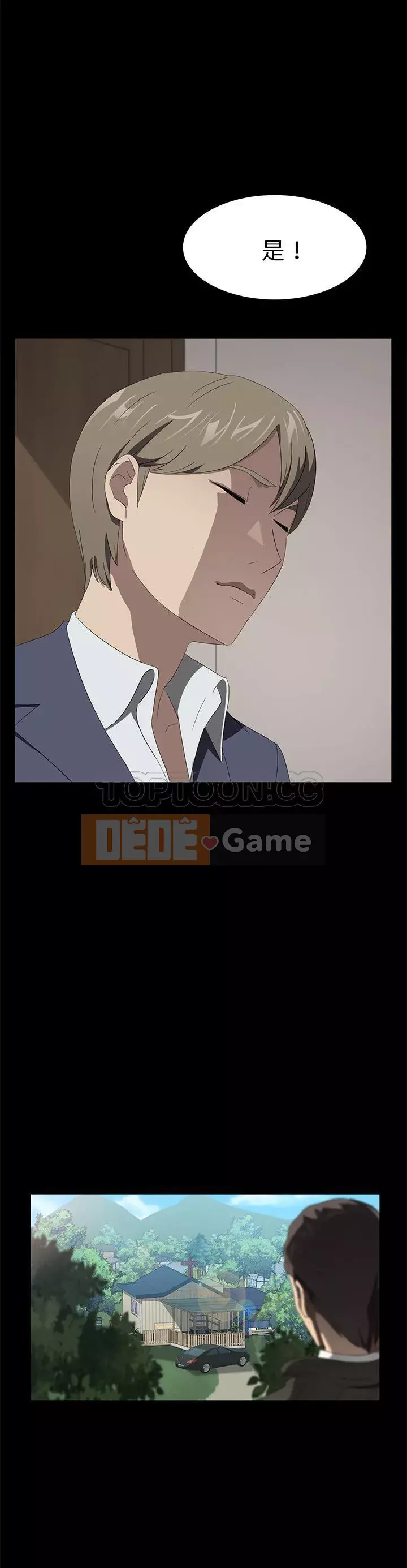 Trái phiếu bán Chương 1-50