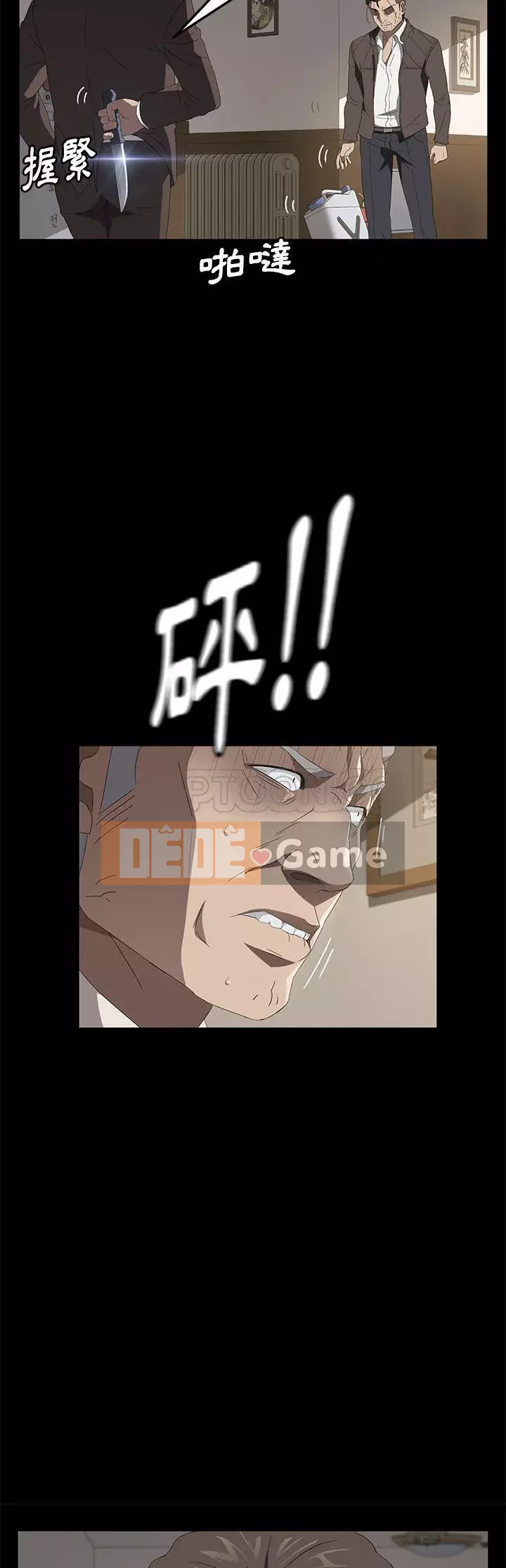 Trái phiếu bán Chương 1-50