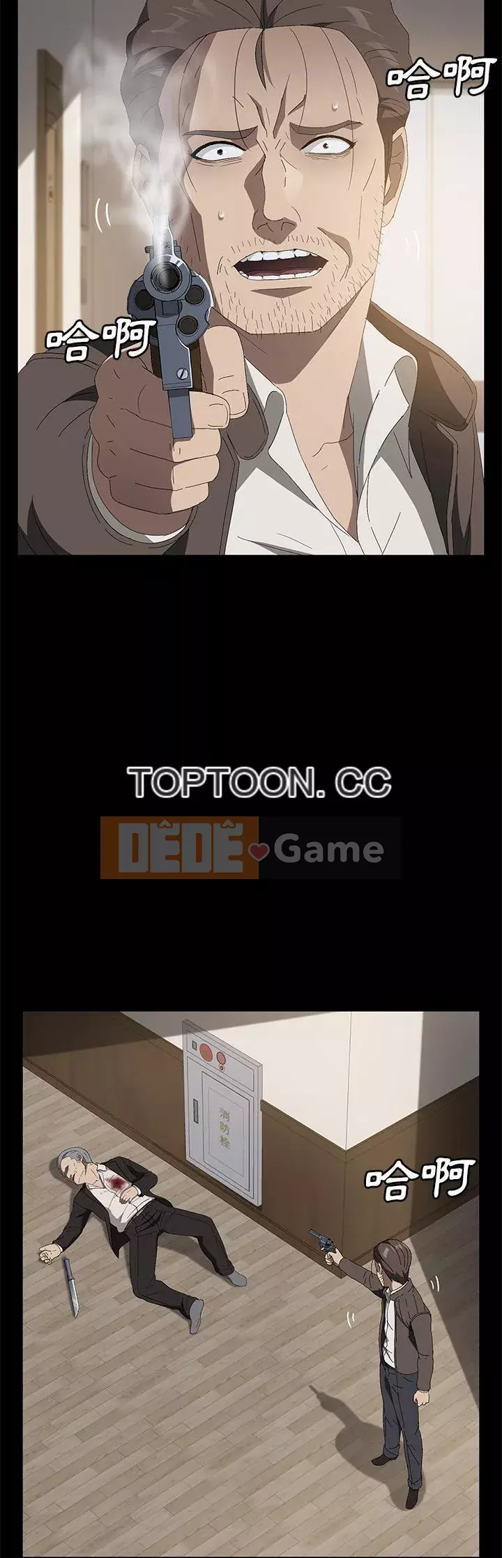 Trái phiếu bán Chương 1-50