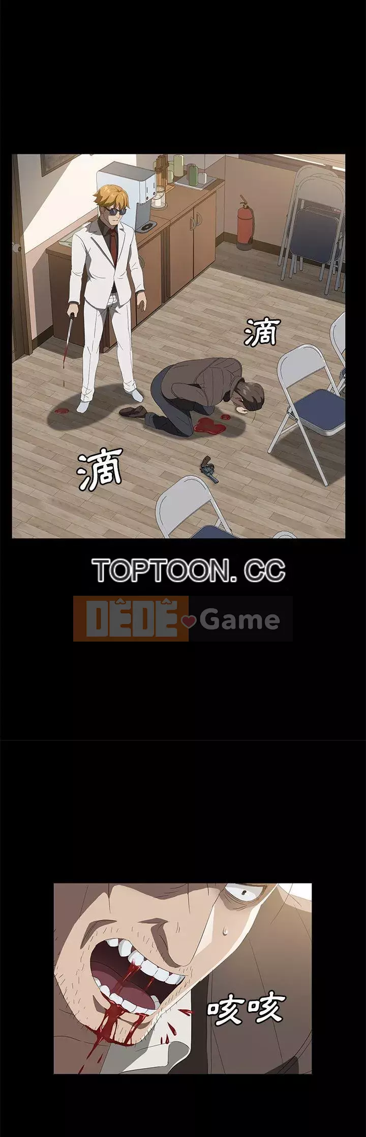 Trái phiếu bán Chương 1-50