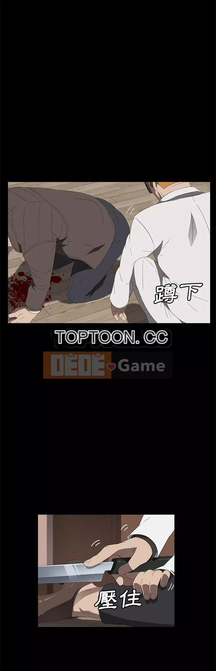 Trái phiếu bán Chương 1-50