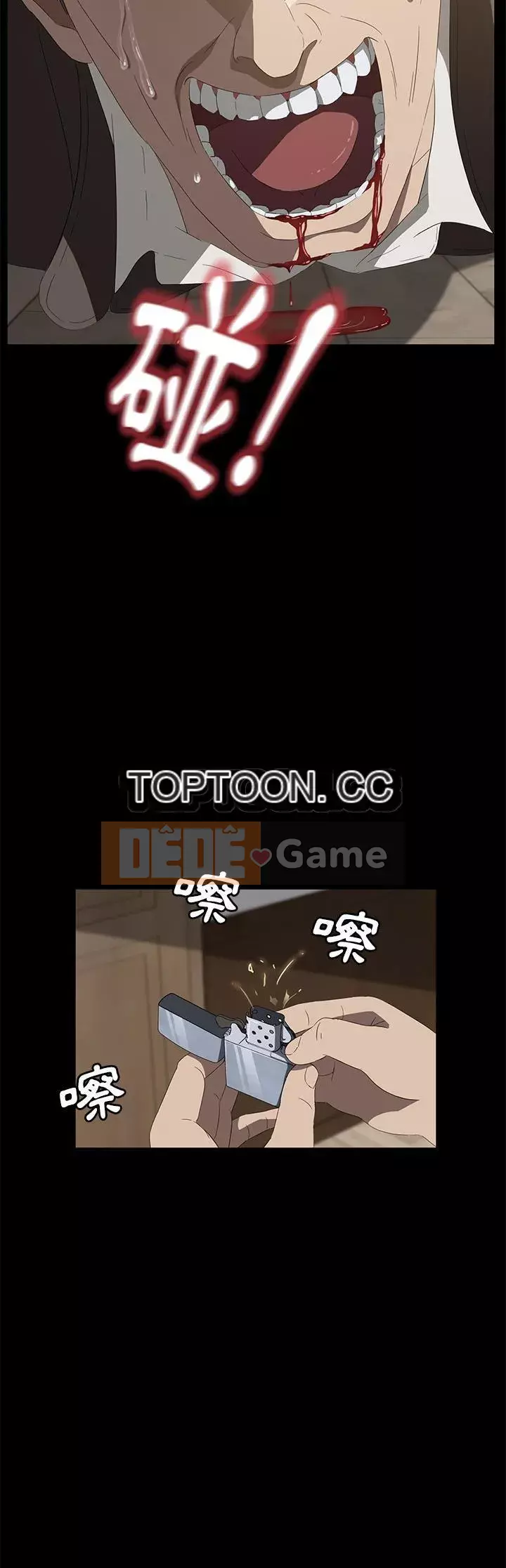 Trái phiếu bán Chương 1-50