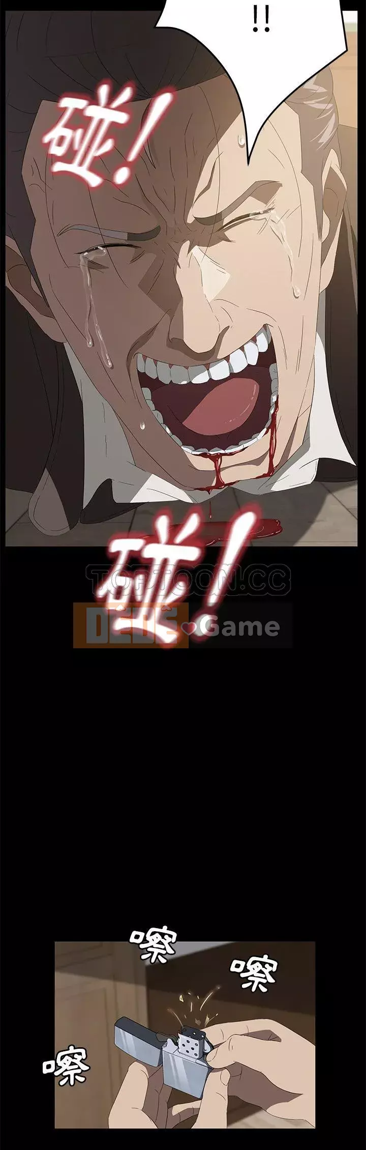 Trái phiếu bán Chương 1-50