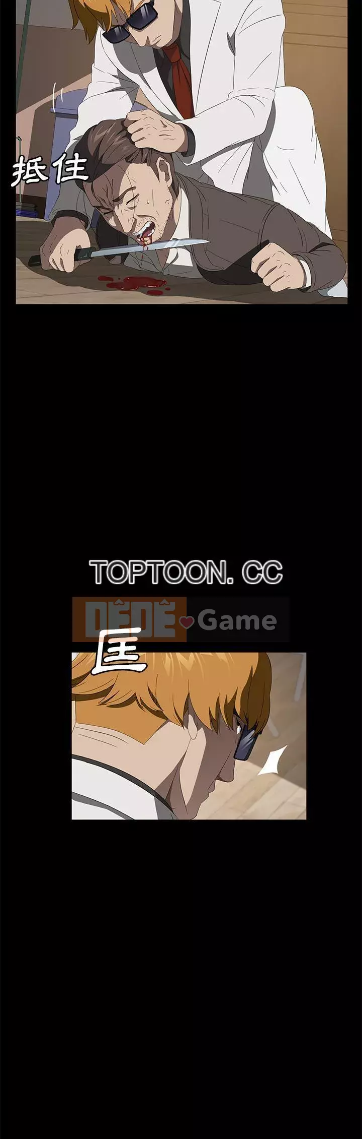 Trái phiếu bán Chương 1-50