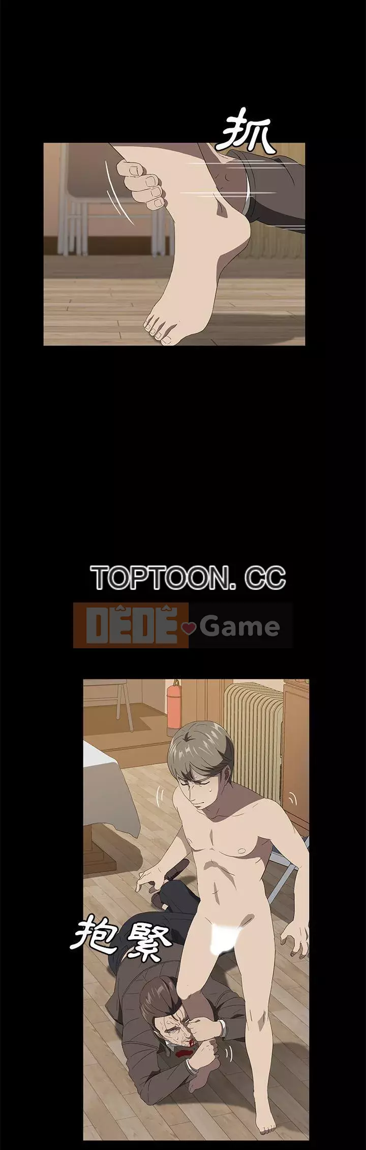 Trái phiếu bán Chương 1-50