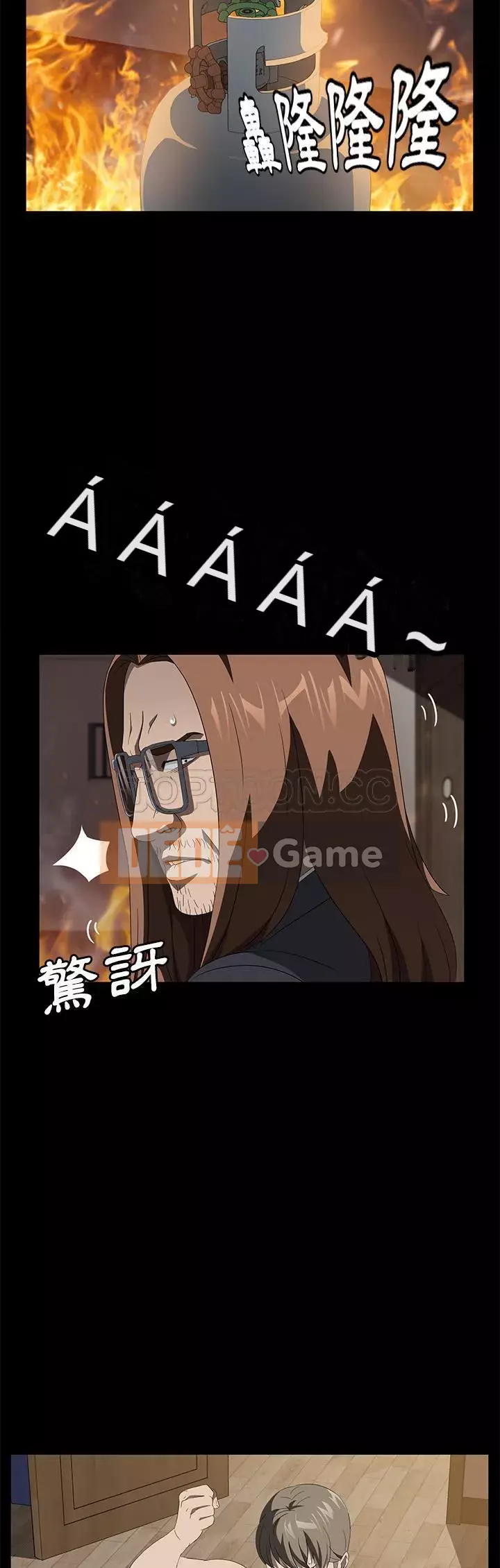 Trái phiếu bán Chương 1-50