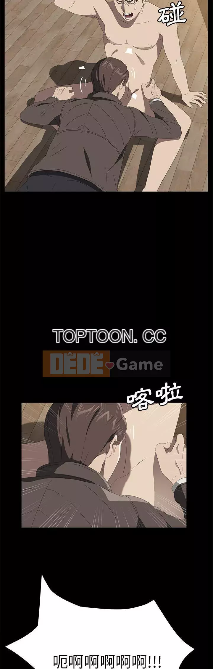 Trái phiếu bán Chương 1-50