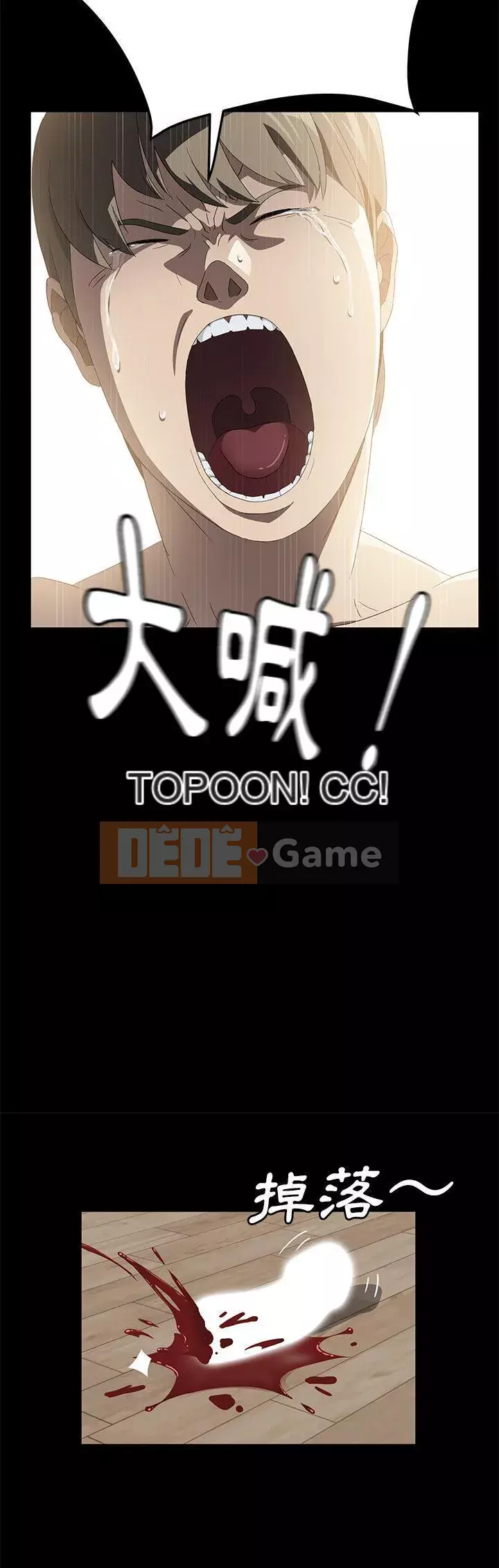 Trái phiếu bán Chương 1-50