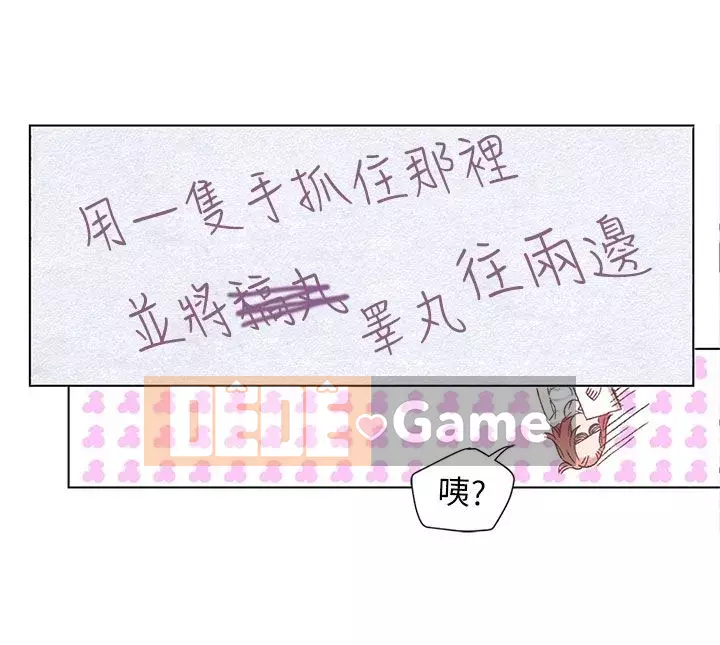 Nhà hát dã chiến Chương 1-13