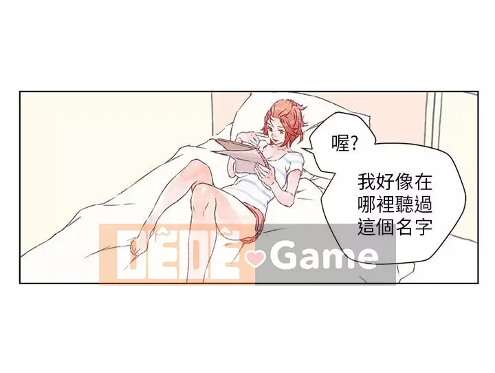 Nhà hát dã chiến Chương 1-13