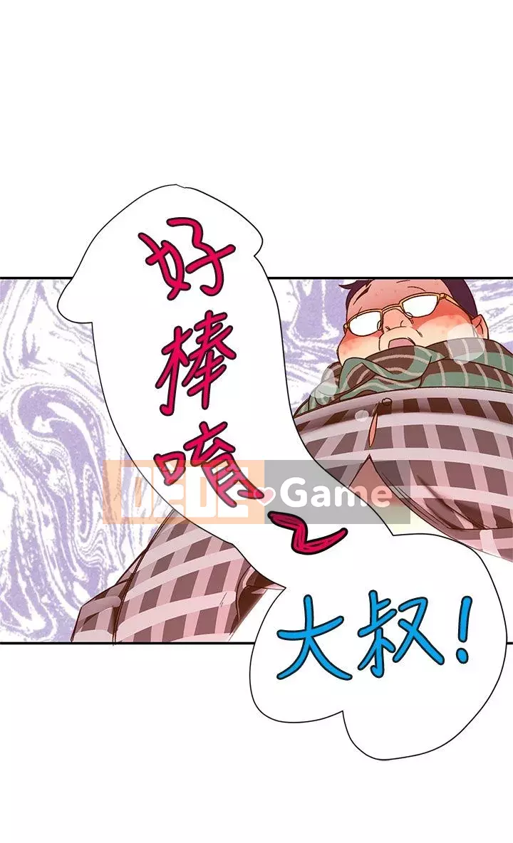 Nhà hát dã chiến Chương 1-13