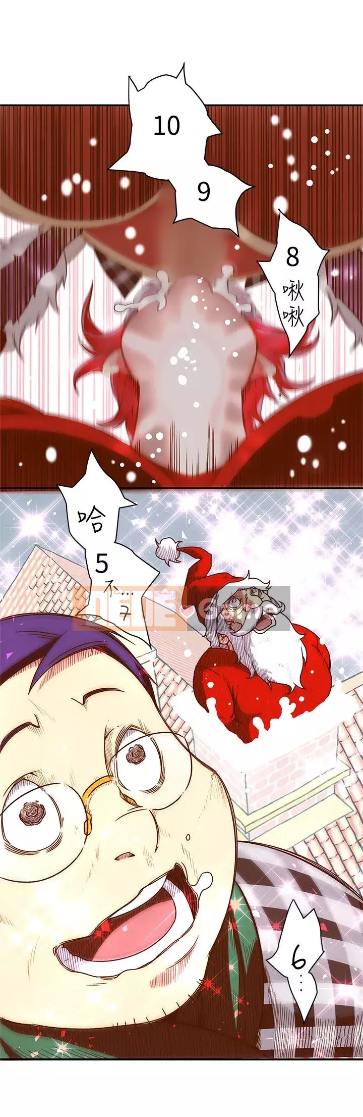 Nhà hát dã chiến Chương 1-13