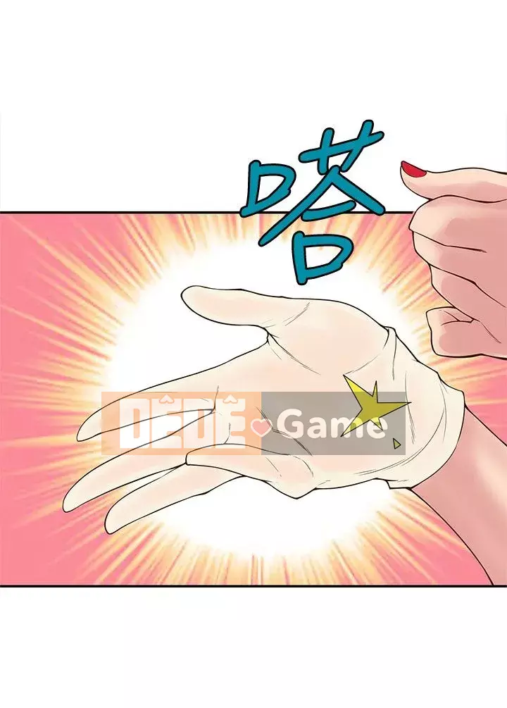 Nhà hát dã chiến Chương 1-13