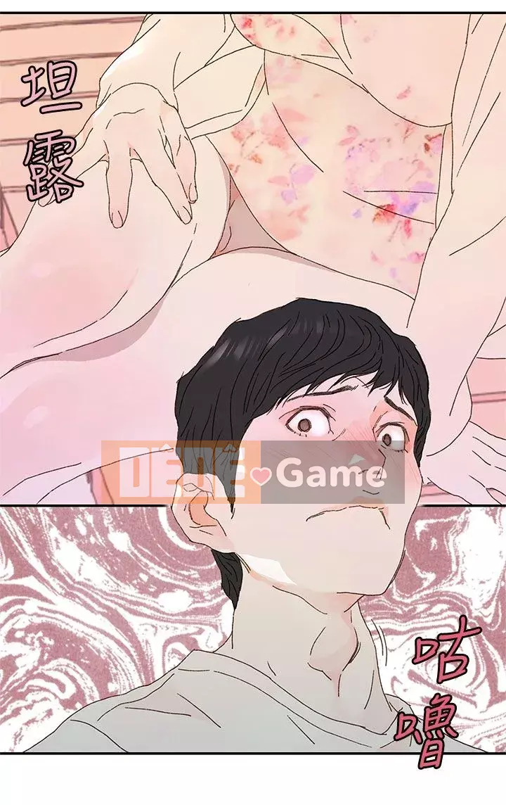 Nhà hát dã chiến Chương 1-13