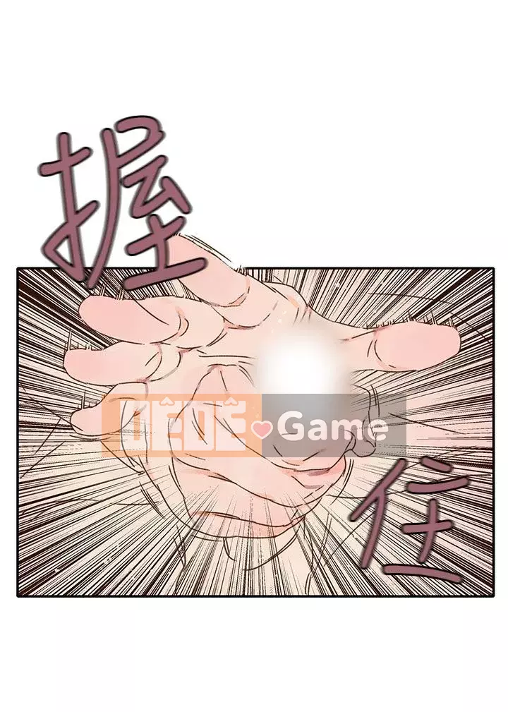 Nhà hát dã chiến Chương 1-13