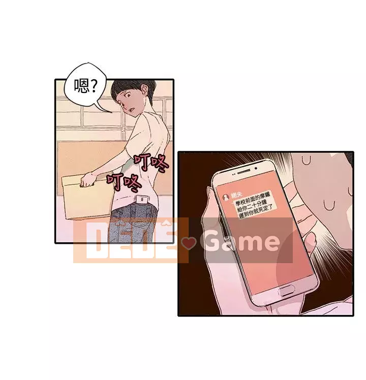 Nhà hát dã chiến Chương 1-13