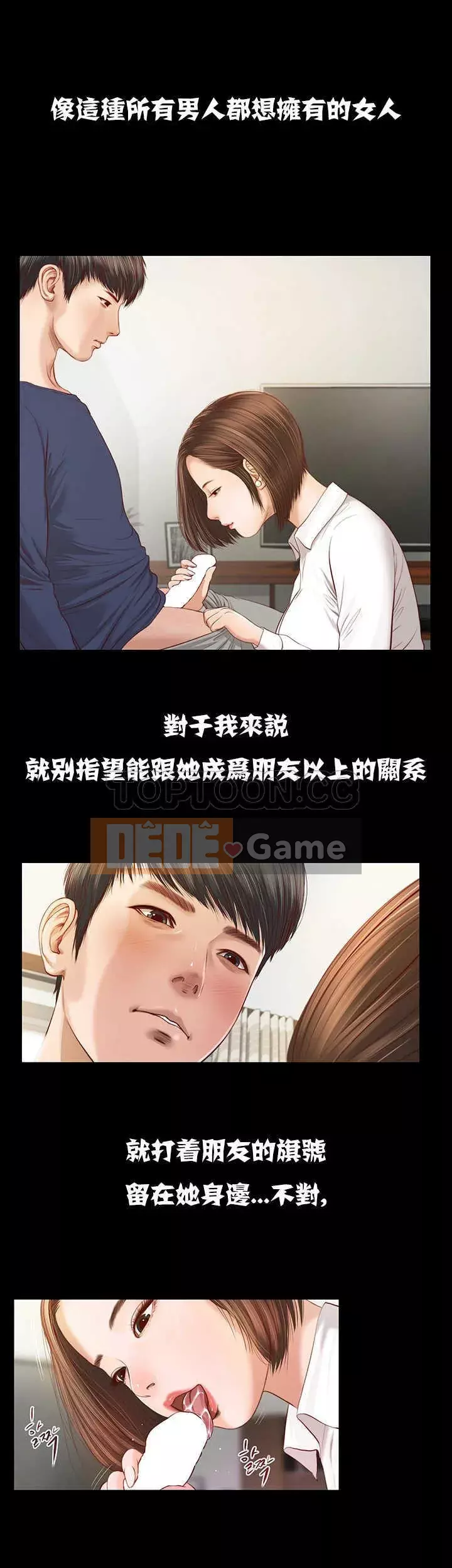 Con mèo đi lạc Chương 1-40