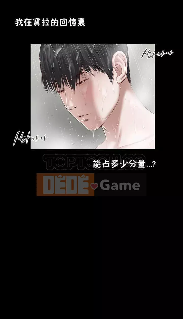 Con mèo đi lạc Chương 1-40