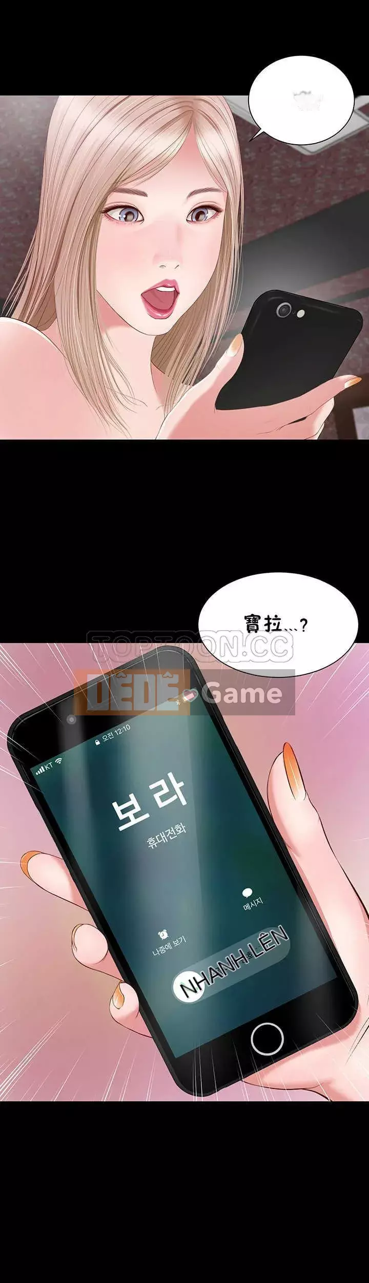 Con mèo đi lạc Chương 1-40