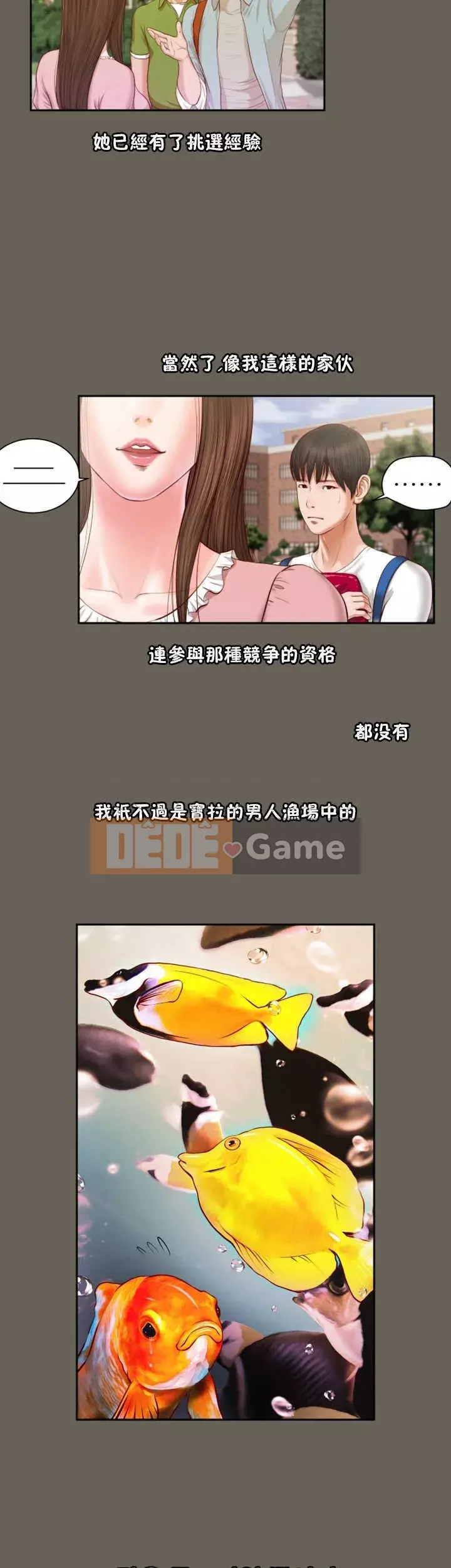 Con mèo đi lạc Chương 1-40