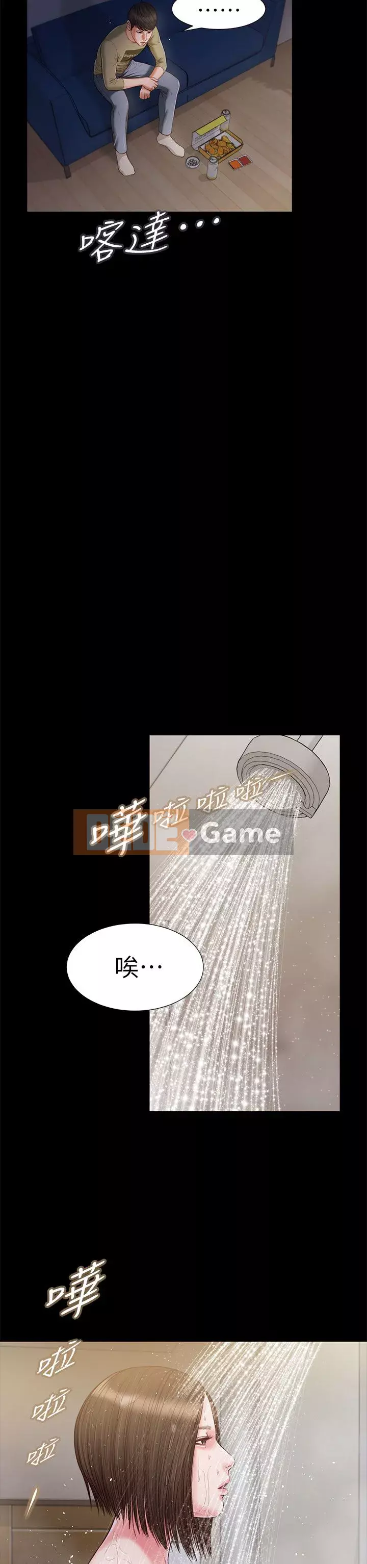 Con mèo đi lạc Chương 1-40