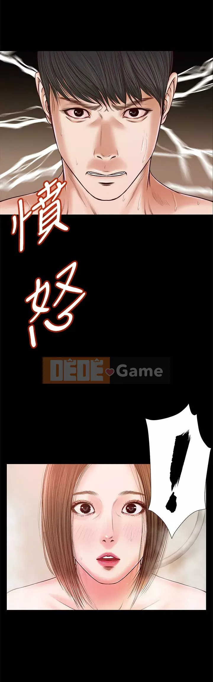 Con mèo đi lạc Chương 1-40