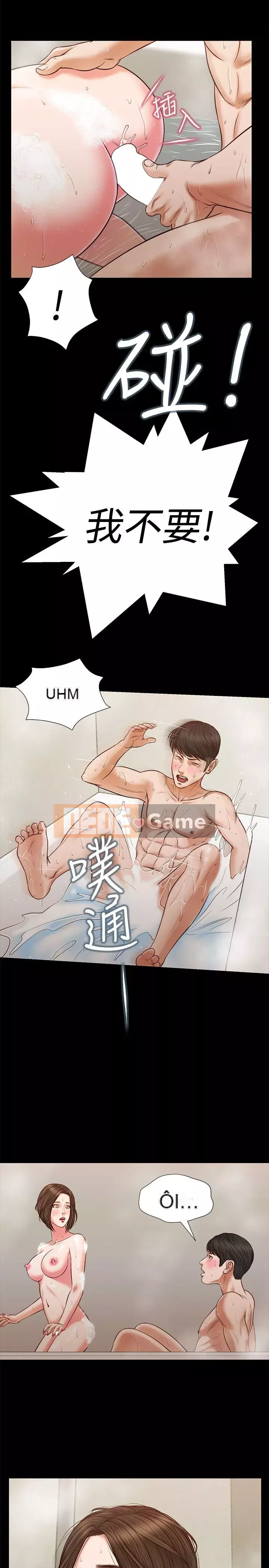 Con mèo đi lạc Chương 1-40