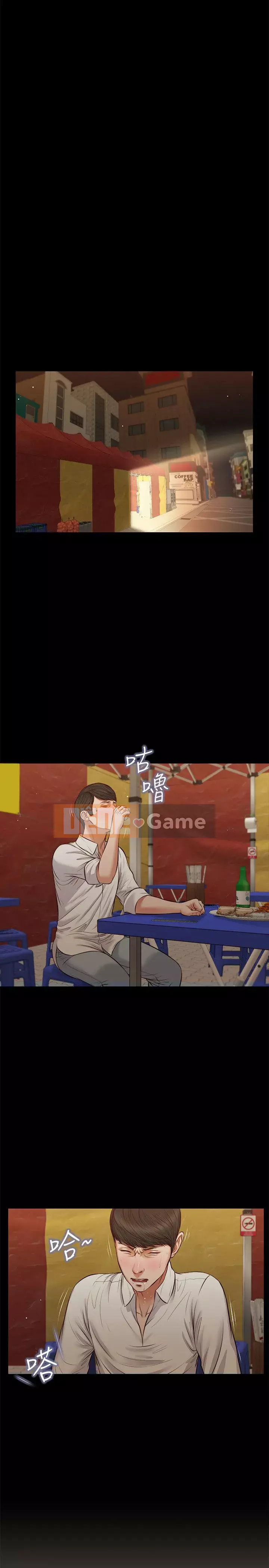 Con mèo đi lạc Chương 1-40