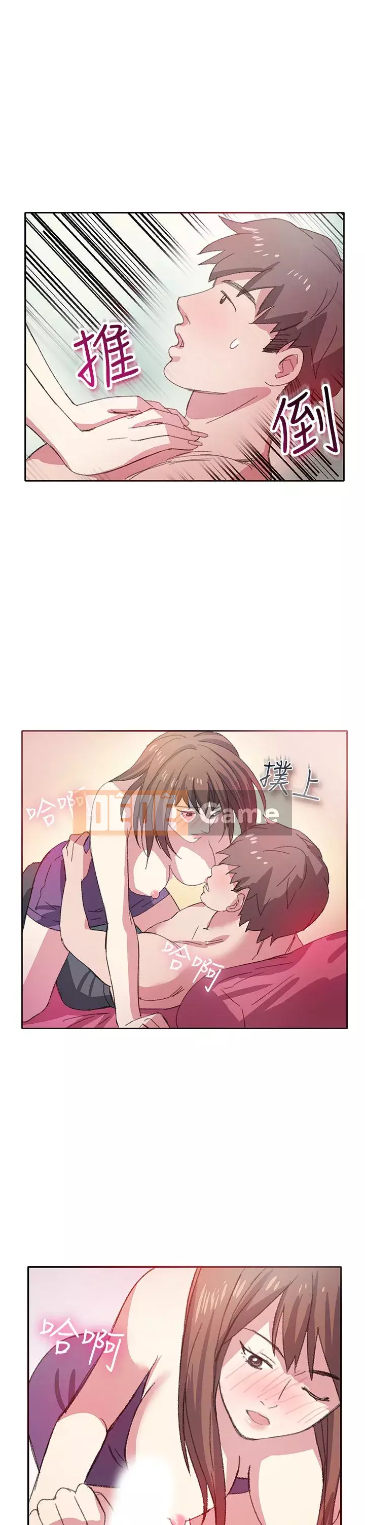 Thân Mình ăn gian 1-100 từ