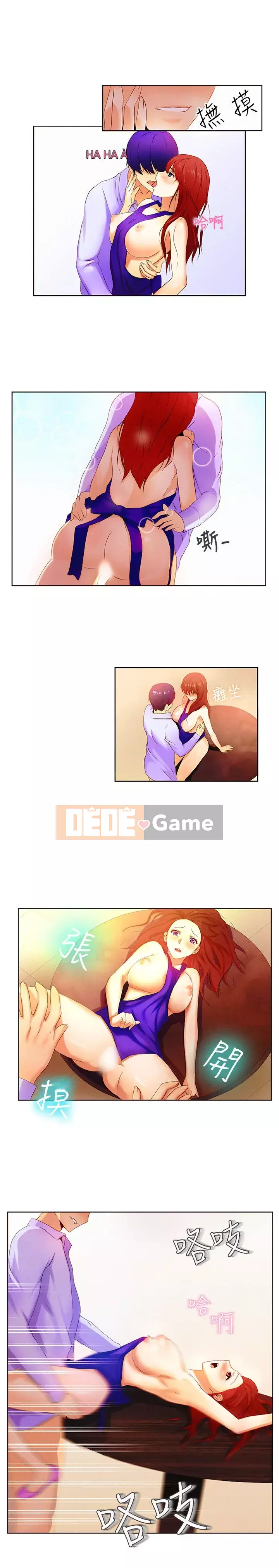 Thân Mình ăn gian 1-100 từ