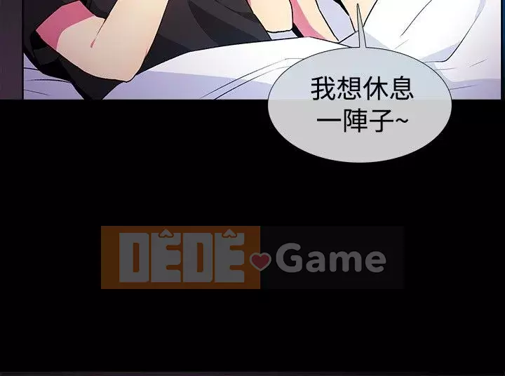 Thân Mình ăn gian 1-100 từ