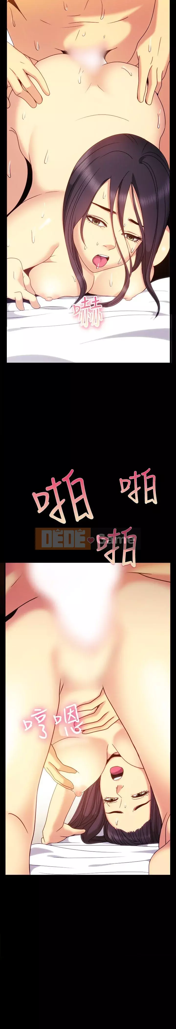 Thân Mình ăn gian 1-100 từ