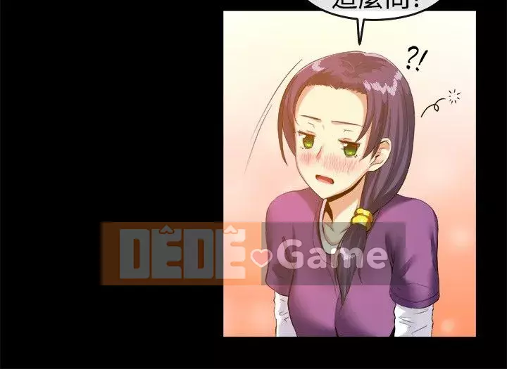 Thân Mình ăn gian 1-100 từ