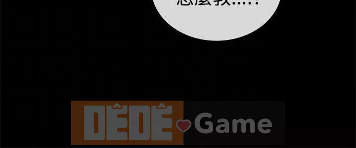 Thân Mình ăn gian 1-100 từ