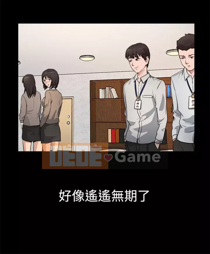 Thân Mình ăn gian 1-100 từ