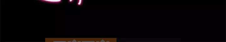 Thân Mình ăn gian 1-100 từ