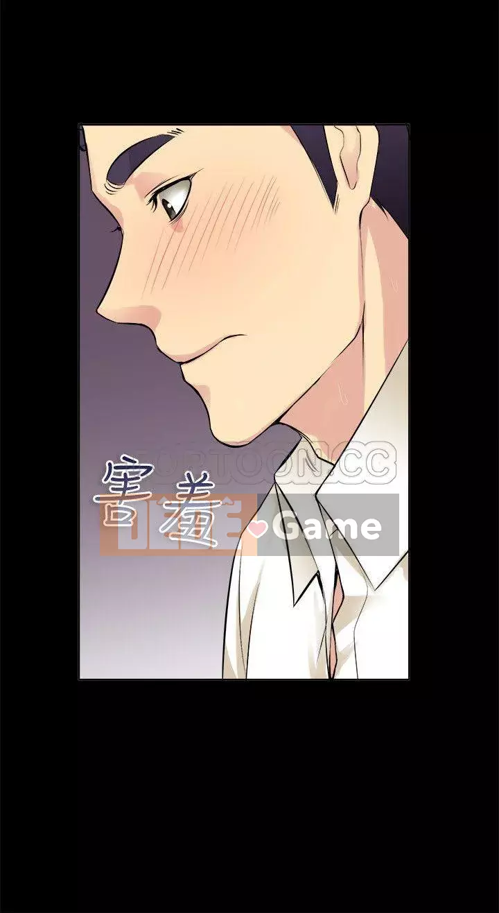 Thân Mình ăn gian 1-100 từ