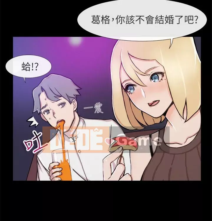 Thân Mình ăn gian 1-100 từ