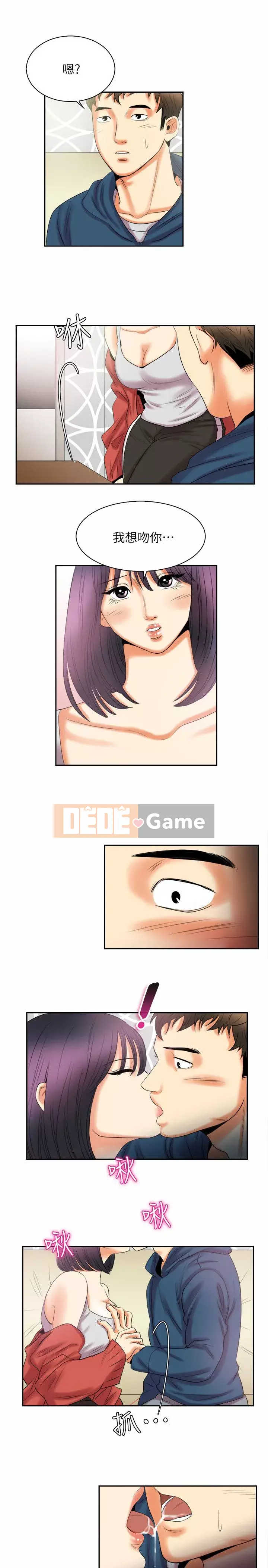 Thân Mình ăn gian 1-100 từ