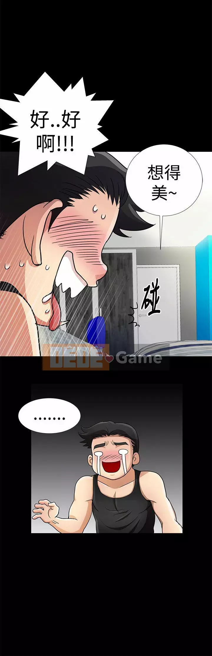 Bạn làm những gì người khác nói Chương 0-20