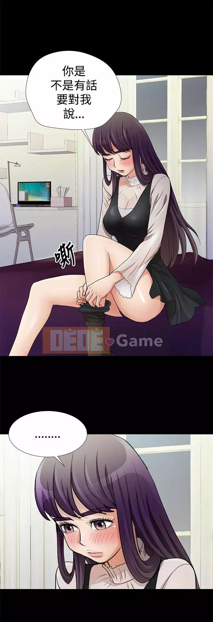 Bạn làm những gì người khác nói Chương 0-20